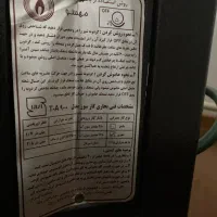 بخاری مهسو(تابان افروز )|بخاری، هیتر، شومینه|رشت, ولکس|دیوار