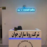 مشکل مالیاتی داری، قبل از جریمه اقدام کن