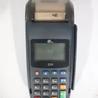 دستگاه کارتخوان سیار