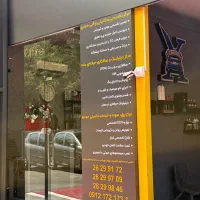 استخدام شاگرد مکانیک آشنا به باز بست موتور،گیربکس|استخدام صنعتی، فنی، مهندسی|تهران, سعادت‌آباد|دیوار