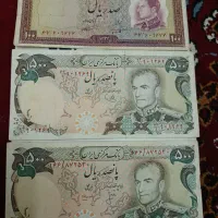 سه عدد اسکناس شاهی فیلم گذاشتم کیفیت نگاه کنید