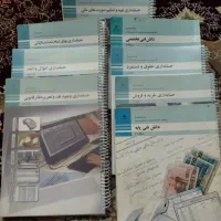 کتاب کنکور ، کتابهای حسابداری ، جزوه فارسی دوازدهم|لوازم التحریر|قم, شهر قائم|دیوار