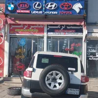 لنت اصلی بخر رایگان برات عوضش میکنیم