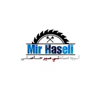 تیز کردن تیغه آسیاب پلاستیک|ماشین‌آلات صنعتی|شیراز, گچی|دیوار