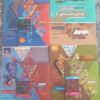 کتاب های فرمول بیست /گاج /کمک درسی