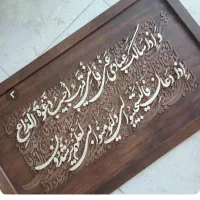 معرق تابلو و دیوارتصوارتتان رابمابگویید