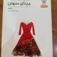 کتابهای نو
