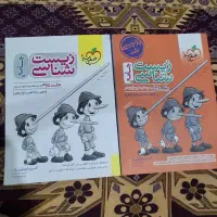 کتاب زیست شناسی جامع خیلی سبز|کتاب و مجله آموزشی|تهران, مجیدیه|دیوار