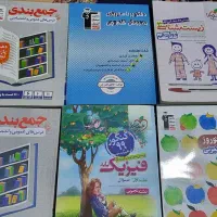 کتاب کار دهم یازدهم دوازدهم کنکور