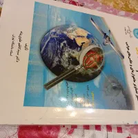 منابع ارشد سنجش از دور و سیستم اطلاعات جغرافیایی|کتاب و مجله آموزشی|رزن, |دیوار