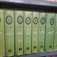 کتابهای قدیمی