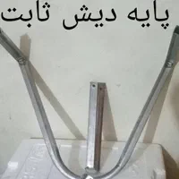 آنتن دیجیتالی hdو4K|صوتی و تصویری|اهواز, کوی باهنر|دیوار