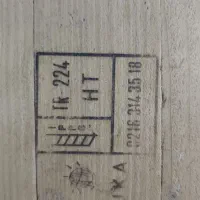 تخته قالی / بنایی