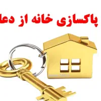 کتاب گشایش و فتح|کتاب و مجله مذهبی|ارومیه, |دیوار