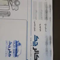 x22 پرو mt مدل 1403|خودرو سواری و وانت|کرج, حاجی آباد|دیوار