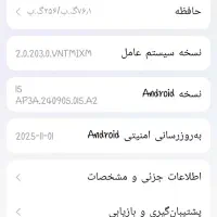 ردمی ۱۳|موبایل|کرمانشاه, |دیوار