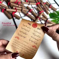 فال حافظ