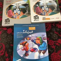 کتاب های تست کمک درسی دهم و یازدهم و دوازدهم تجربی|کتاب و مجله آموزشی|کیش, |دیوار