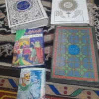 قرآن کریم