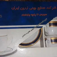 سرویس ۱۲پارچه چایخوری چینی زرین