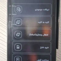 فروش دستگاه کشلس کارت به کارت