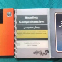 کتاب حقوق ثبت