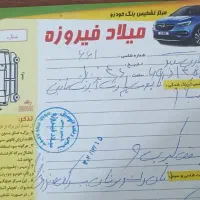 پژوپارس|خودرو سواری و وانت|آشخانه, |دیوار