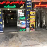 نیروی کافی نت کار خانم