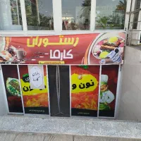 استخدام نیرو در رستوران