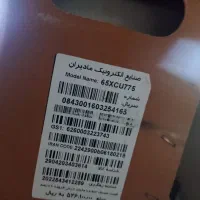 تلوزیون|تلویزیون و پروژکتور|کرمانشاه, |دیوار
