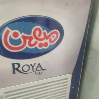 یخچال فریزر ۶۰۰ لیتری بستنی میهن