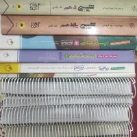 فروش کتاب کمک درسی مطرح بازار