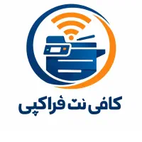 خدمات کافی‌نت، آنلاین و حضوری