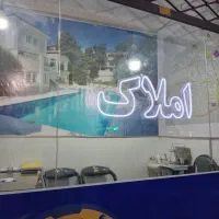 10 روزه می فروشیم