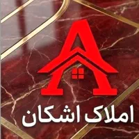 آپارتمان-رهن-کامل-همکف