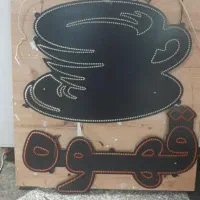 در رنگ های زیبا فیروزه ای  فنجون  و قرمز