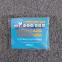 کارت تخفیف ازکی