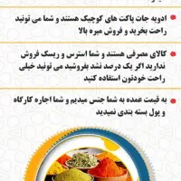 کاردرمنزل کرج(همکاری در فروش نیرو خانم نیازمندیم)
