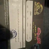 پارس تیوفایو مدل ۹۹