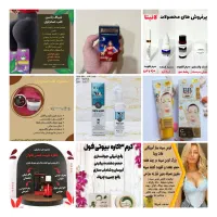 همه نوع وسایل آرایش|آرایشی، بهداشتی، درمانی|اهواز, زیتون کارمندی|دیوار