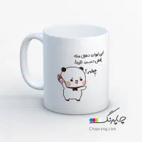 ماگ ،هدیه ،