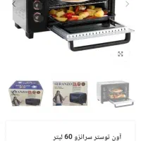 اون توستر سرانزو60 لیتری وسرخ کن روغنی