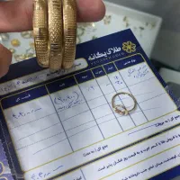 النگوی سالم