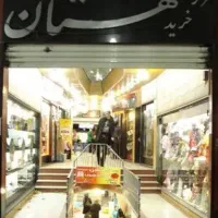 مغازه-ده-متری-پاساژ-مهستان