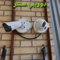 کارشناسی و پیش فاکتور بدون هزینه|دوربین مداربسته|شیراز, زرگری|دیوار