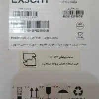 دوربین مداربسته|دوربین مداربسته|زاهدان, |دیوار