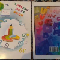 دوتا دفتر زبان ۶۰ برگ ۱۰۰ تومن