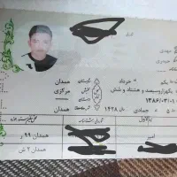 گم شده