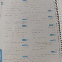 کتاب ریاضی کاهه نهم|کتاب و مجله آموزشی|مشهد, ارشاد|دیوار