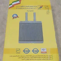 بخاری و لنت آفورتیس پراید